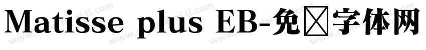 Matisse plus EB字体转换